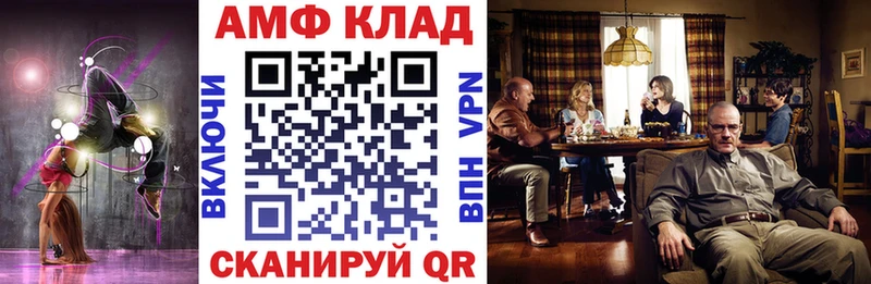 Амфетамин VHQ  Купить закладки  Белебей 