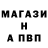 БУТИРАТ GHB Wild Drago