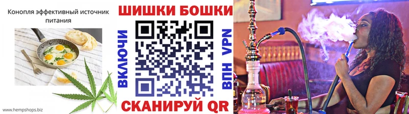 Купить закладки  Белебей  Canna-Cookies конопля 
