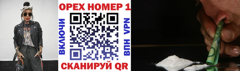 COCAIN Перу Белебей