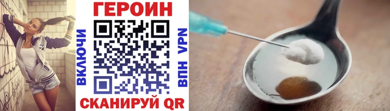 Героин афганец  Купить где  Белебей 