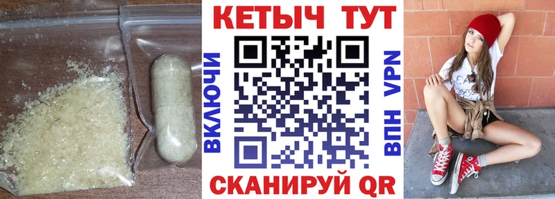 Купить закладки  Белебей  КЕТАМИН VHQ 