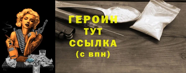 амфетамин Козловка