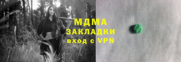 прущая мука Кинешма
