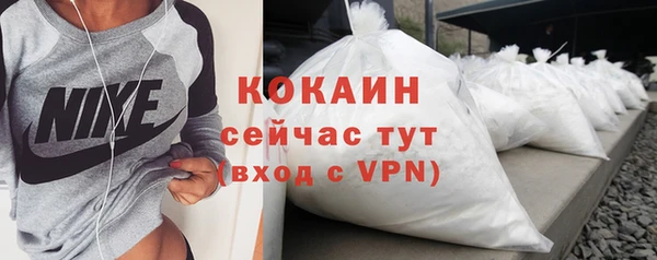 прущая мука Кинешма