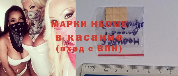 мяу мяу кристалл Киреевск