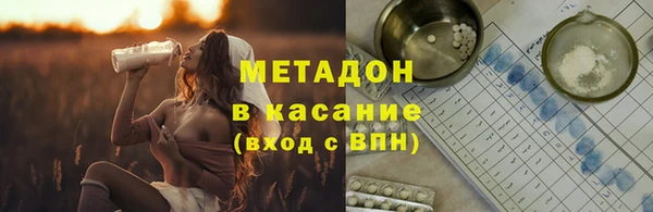 мяу мяу кристалл Киреевск
