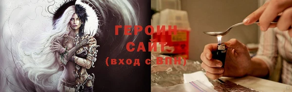 мяу мяу кристалл Киреевск