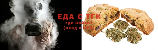 мяу мяу кристалл Киреевск