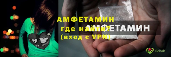 мяу мяу кристалл Киреевск