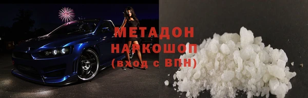 мяу мяу кристалл Киреевск