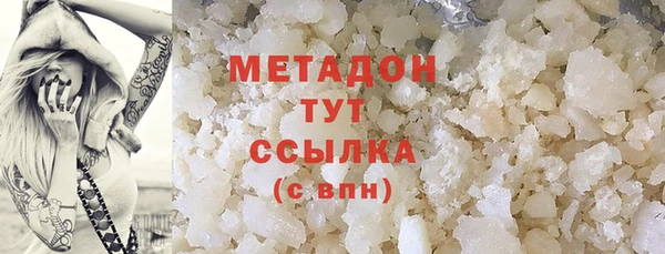 мяу мяу кристалл Киреевск