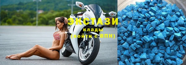 мяу мяу кристалл Киреевск