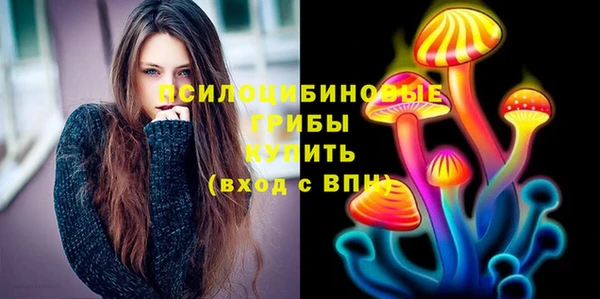мяу мяу кристалл Киреевск