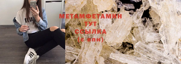 мяу мяу кристалл Киреевск