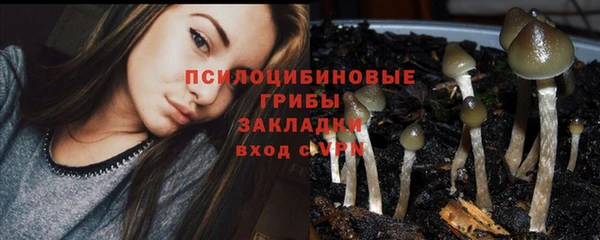 мяу мяу кристалл Киреевск