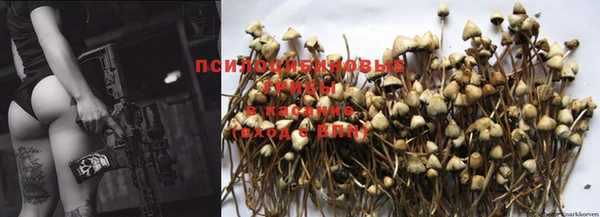 мяу мяу кристалл Киреевск