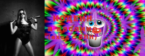 мяу мяу кристалл Киреевск