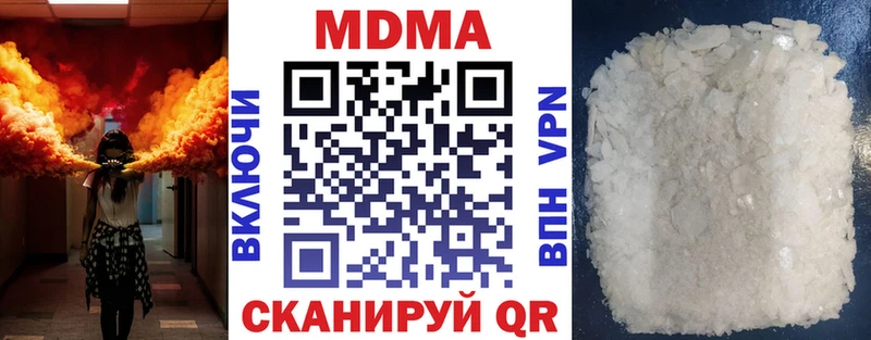 MDMA crystal  Купить где  Белебей 