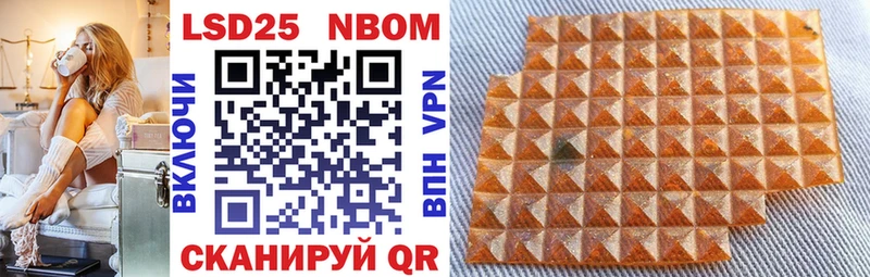 Купить закладки  Белебей  Марки 25I-NBOMe 1500мкг 