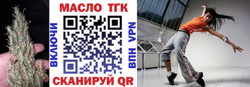 Дистиллят ТГК вейп с тгк  Купить закладки  Белебей 